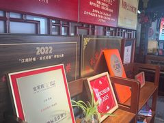 -同得兴 Since·1995 传统苏式面馆(嘉馀坊店)
