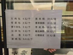 -兔爸私家小厨(新北万达店)