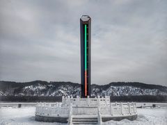 -北极村旅游风景区