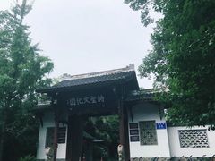 -成都武侯祠博物馆