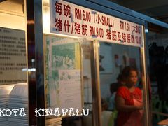 -金兴利茶室(新苏兰店)