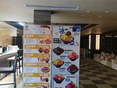-汤连得(长清路店)