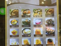 -鲜芋仙(宝地广场店)