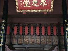 -蒋氏故居