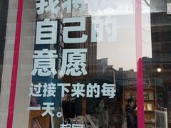 -今日艺术汇书店