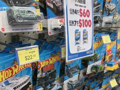 -玩具反斗城(海港城店)