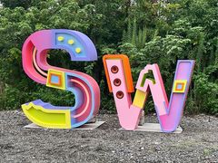 -上海国际音乐村