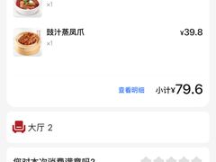 -金鼎轩(远大路金源店)