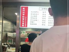 -老顺兴干拌面(雨花亭店)