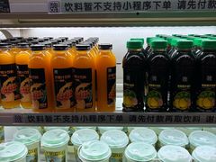 -魏家凉皮(祈年大厦店)