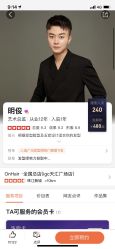 点击看大图 -OnHair造型
