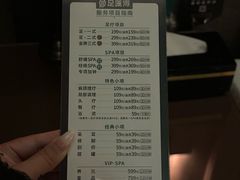 -足莲得·足道SPA(滨湖银泰店)