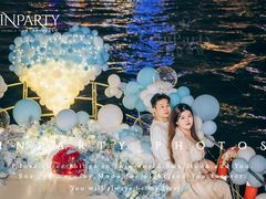 -InParty·游艇求婚策划生日派对布置(世纪大道店)