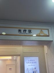-武汉五洲整形外科医院