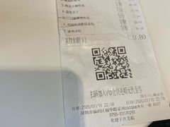-艾薯夫妇Aysh(福田星河COCOPark店)