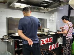 -五娭毑臭豆腐(黄兴南路店)