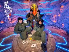 -E+有冰工厂·昆仑寒宫2(五角场店)