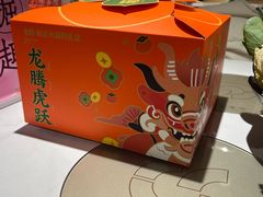 -呷哺呷哺 黄金牧场 (新中关购物中心店)