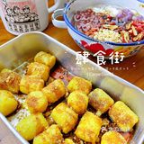 网红宵夜街🔥开启你的美食小宇宙🌍