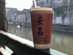 -孝店王酒酿馒头(安昌1店)