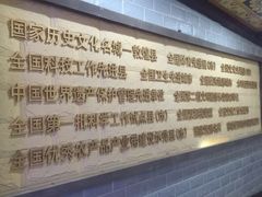 -敦煌市博物馆