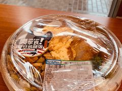 -全家便利店(沪青平公路四店)