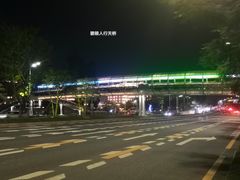 -新湖烧鸡(光明店)