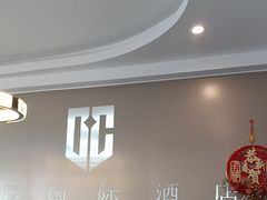 -欧辰国际酒店(重庆欢乐谷轻轨站店)