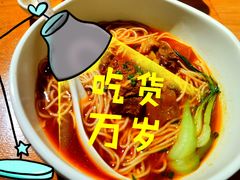 -姚面记·海派家常菜(恒基名人购物中心店)