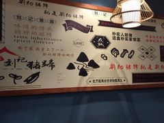 -刘记猪蹄(铁岭店)