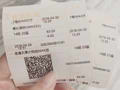 -金逸影城(大悦城IMAX激光店)