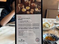 -顺德美的万豪酒店-万豪中餐厅