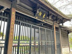 -台州府城(东湖)