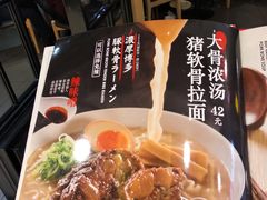 -银座mall(东直门店)