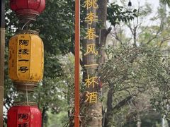 -陶缘一号·四季缘·老字号顺德菜·户外婚礼家宴(西滘店)