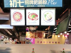-合景·悠方(成都店)