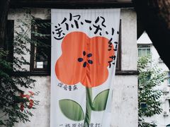 -山城巷传统风貌区