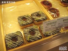 IMG_1403-多乐之日(五道口店)