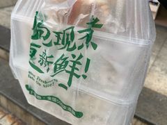-袁记云饺(蛇口店)