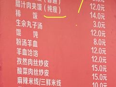 -秦镇史玉林凉皮(翡丽城店)
