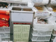 零售区-北京稻香村(田村店)