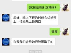 -芭比堂动物医院·犬猫全科·异宠专科(雁塔分院)