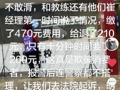 -大同万龙白登山国际滑雪场