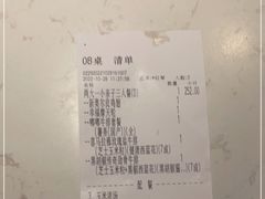 -豪客来牛排(开元盛世广场店)