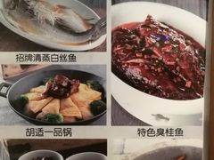 -同庆楼(金宝汇店)