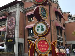 -吉庆街美食广场