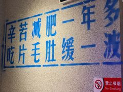 -楠火锅(广州总店)