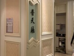 -宝燕壹号(徐汇店)