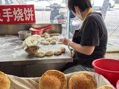 -三中高皇羊肉馆