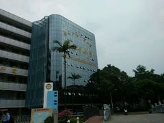 -广东外语外贸大学(白云山校区)